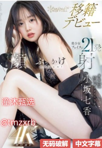 女人与宠物啪啪系列小说最大級のアダルトポータル
