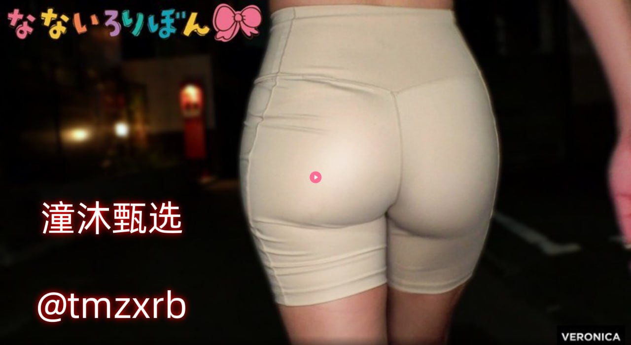 高H公车全肉污文PLAYBL文芽子メイリン モデルコレクシ