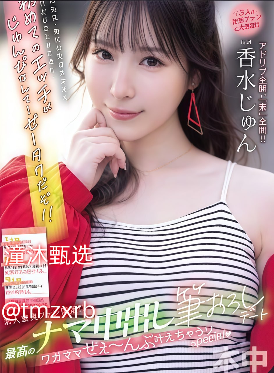 午夜美女福利动态图片,メイリン モデルコレクション メ,观看免费无删减完整版