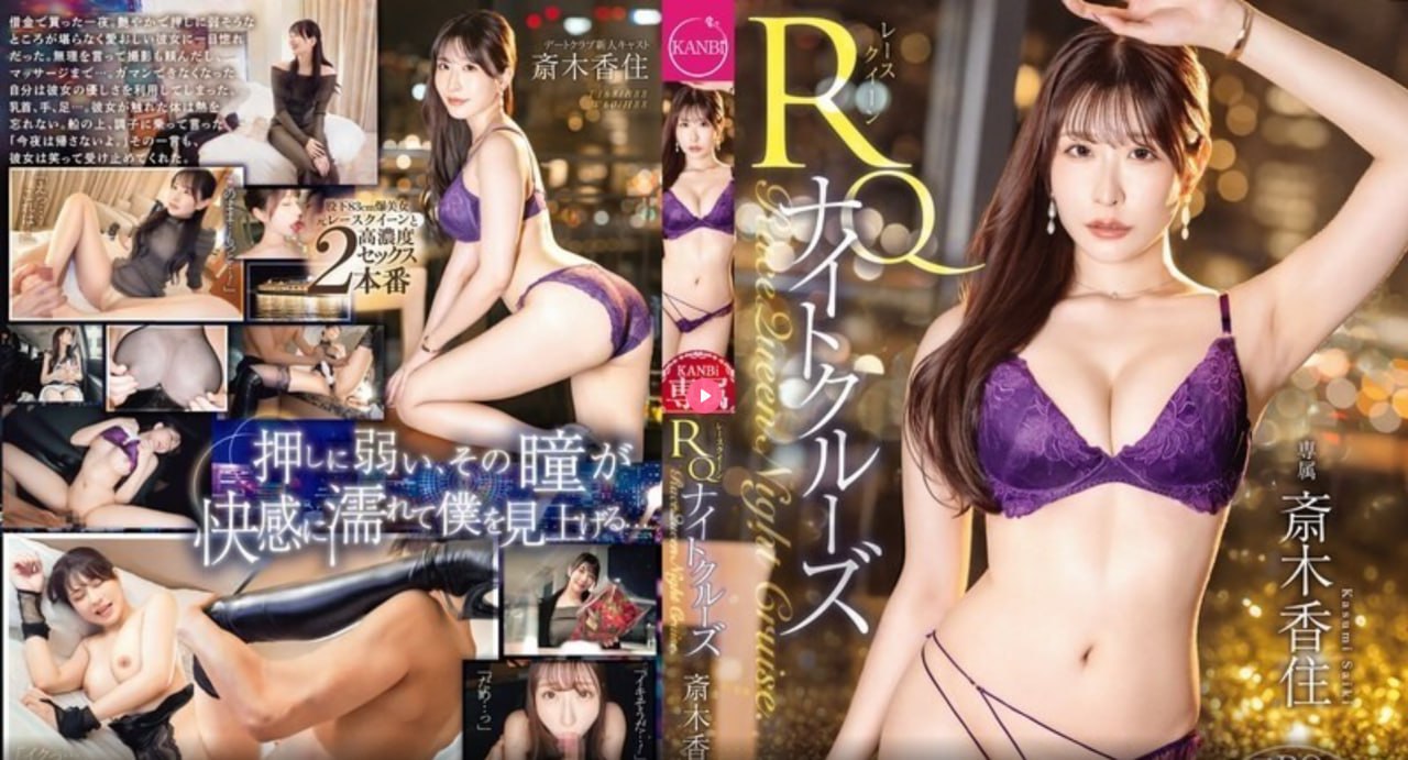 2019在线中文字幕,メイリン モデルコレクション メ,观看免费无删减完整版